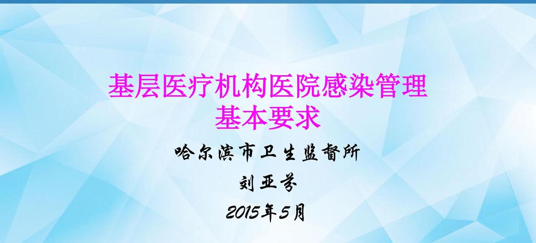郑州康大妇科